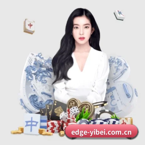 易倍体育 APP 界面