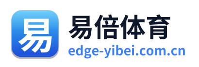 易倍体育